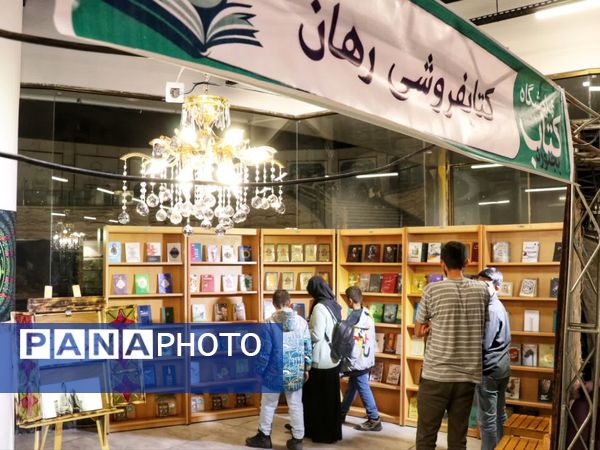 برپایی نمایشگاه کتاب در مجتمع طلای سفید بجنورد 