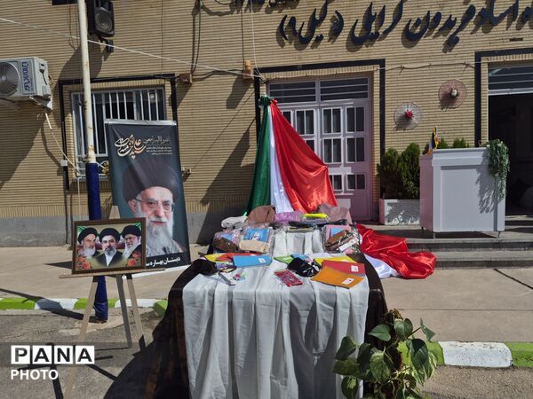 توزیع 3 هزار و 700 بسته نوشت‌افزار میان دانش‌آموزان نیازمند نیشابور