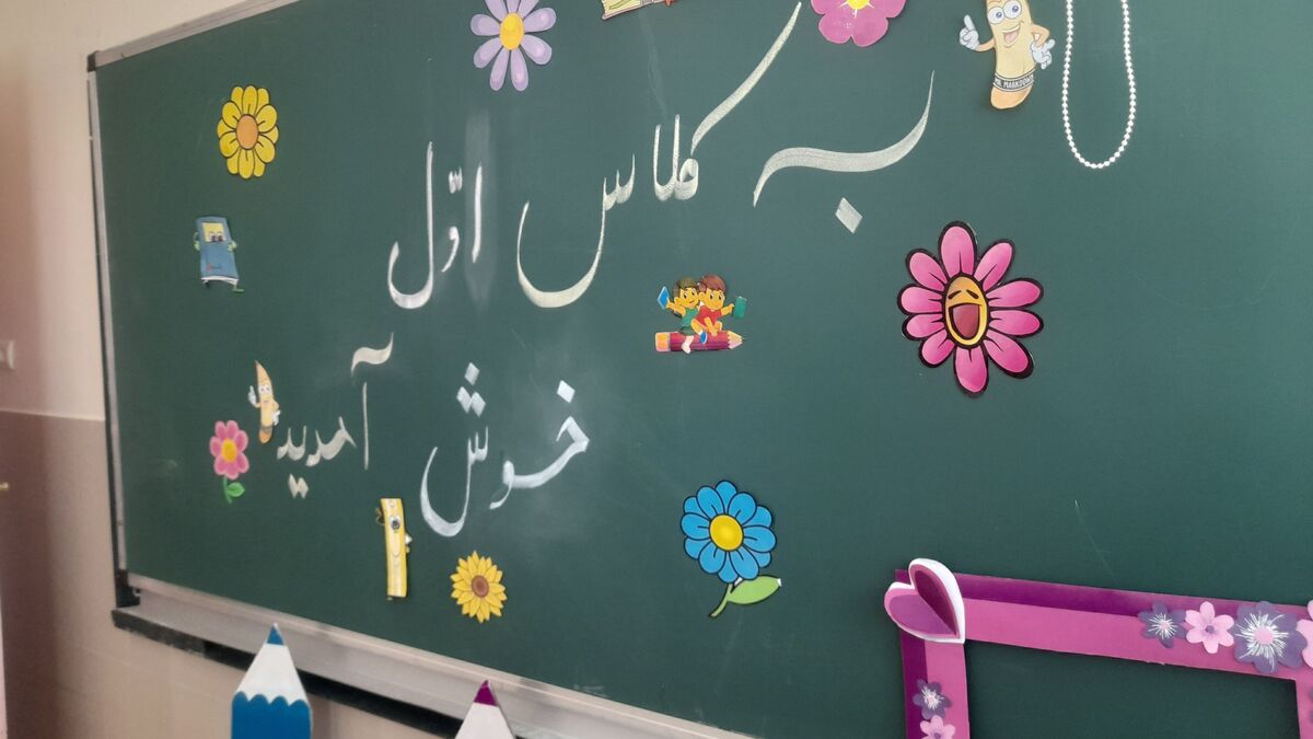 امکان ثبت‌نام کلاس اولی‌ها تا پایان تیر‌