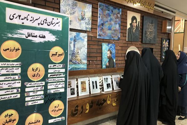 برگزاری نمایشگاه به مناسبت هفته مشاغل در ناحیه دو شهرری 