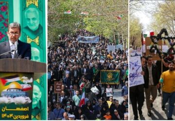 راهپیمایی روز جهانی قدس در میدان امام اصفهان