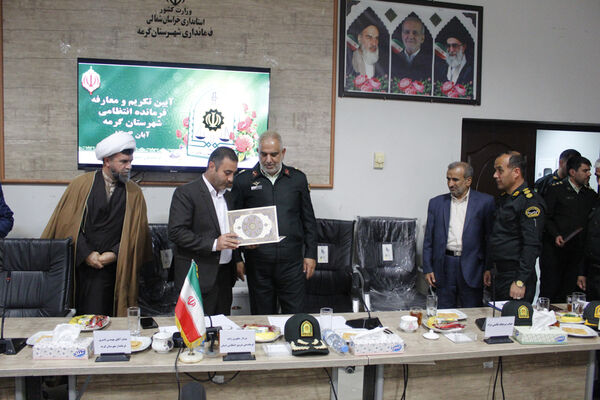 آیین تکریم و معارفه فرمانده انتظامی شهرستان گرمه