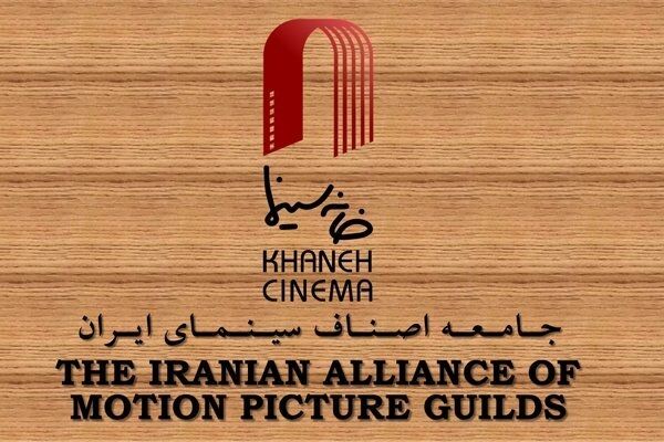 نامزدهای کتاب سال سینمایی معرفی شدندمعرفی شدند