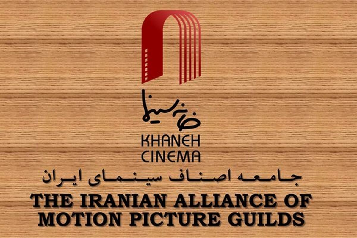 نامزدهای کتاب سال سینمایی معرفی شدندمعرفی شدند