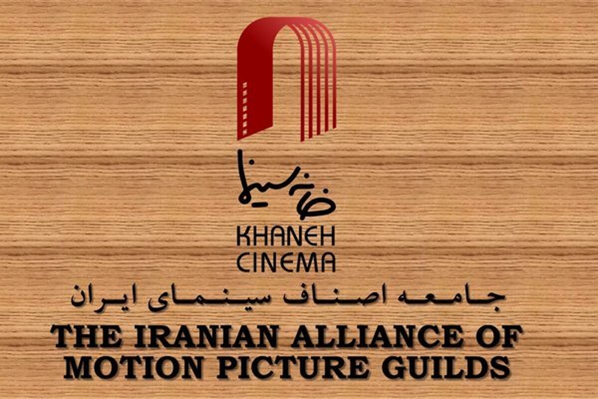 نامزدهای کتاب سال سینمایی معرفی شدندمعرفی شدند