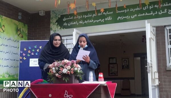 گرامیداشت هفته بهداشت روان در مدرسه فرهنگ فرازمند 
