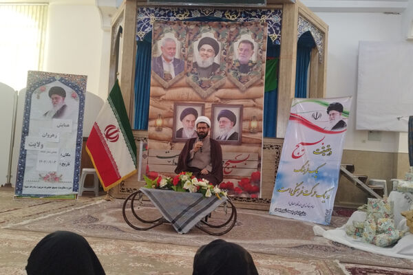 همایش رهروان ولایت