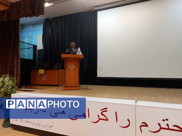 افتتاح کلاس‌های نویسندگی در منطقه ۱۸