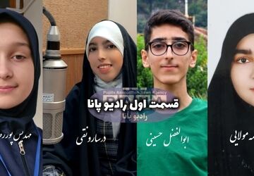 بهداشت روان؛ دغدغه‌ای که نباید نادیده گرفت