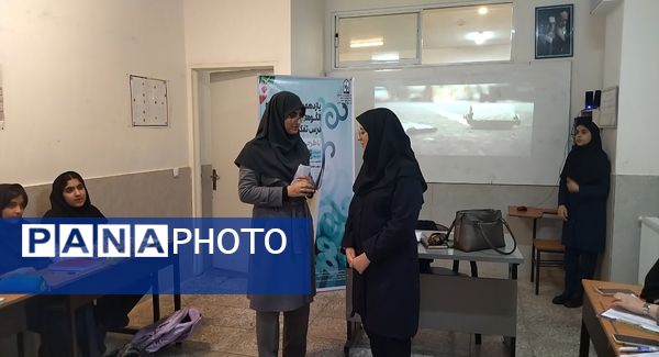  یازدهمین جشنواره الگوی برتر تدریس درس تفکر و سبک زندگی در ناحیه دو کرج