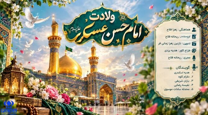 طلوع کریم اهل‌بیت؛ ولادت امام حسن مجتبی(ع)