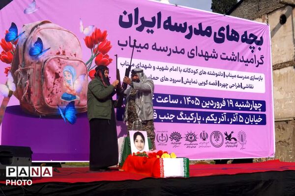 دلنش آموزان گرگانی در سوگ دانش آموزان میناب