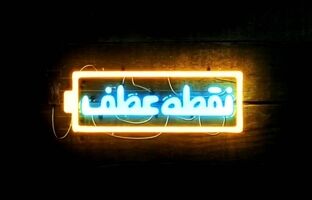 از صف نفت تا مصرف بی‌رویه گاز؛ دانش‌آموزان یاد می‌گیرند انرژی را بهینه مصرف کنند