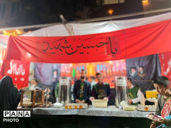 یک پرچم،یک خدا،یک کشور