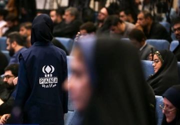 حضور پانا در مدارس؛ فرصتی برای پرورش نسلی آگاه و مسئول