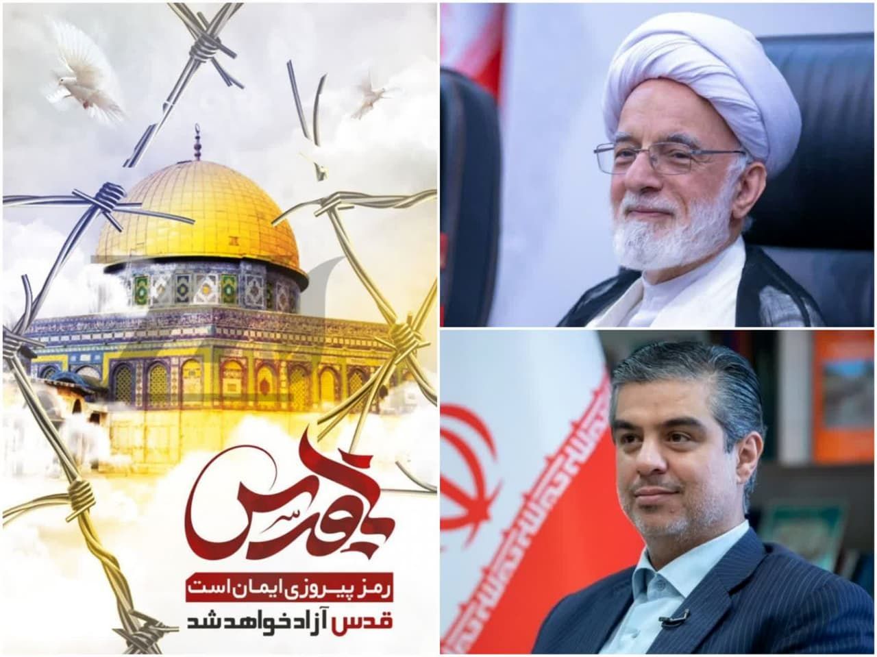 حضور در راهپیمایی روز جهانی قدس یک وظیفه انسانی و اخلاقی است