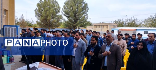 تولد ارزشمند دانشگاه فرهنگیان در گناباد