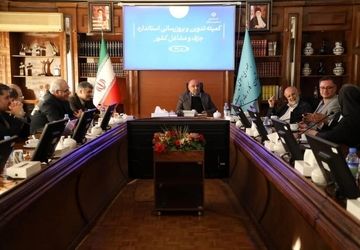 استاندارد و شرح مشاغل کشور احصاء می‌شود