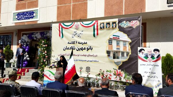 افتتاح مدرسه ۶ کلاسه «بانو مهین شادمان»