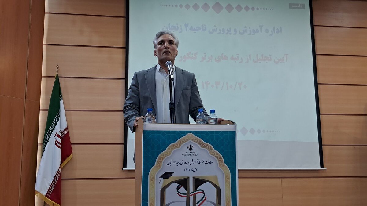 رشد ۱۷۶ پله‌ای اداره آموزش و پرورش ناحیه۲ زنجان  در کنکور۱۴۰۳