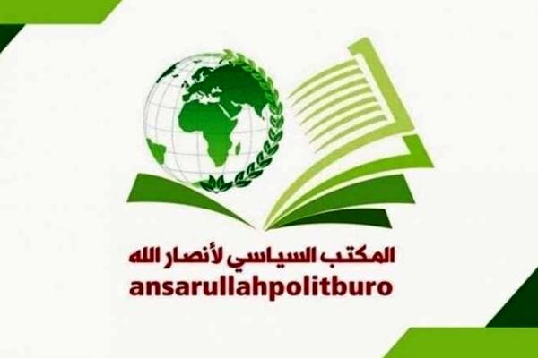 انصارالله: تجاوز علیه ونزوئلا نشان‌دهنده سطح وحشی‌گری‌ آمریکا است