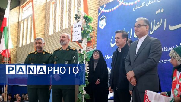 زنگ انقلاب نواخته شد