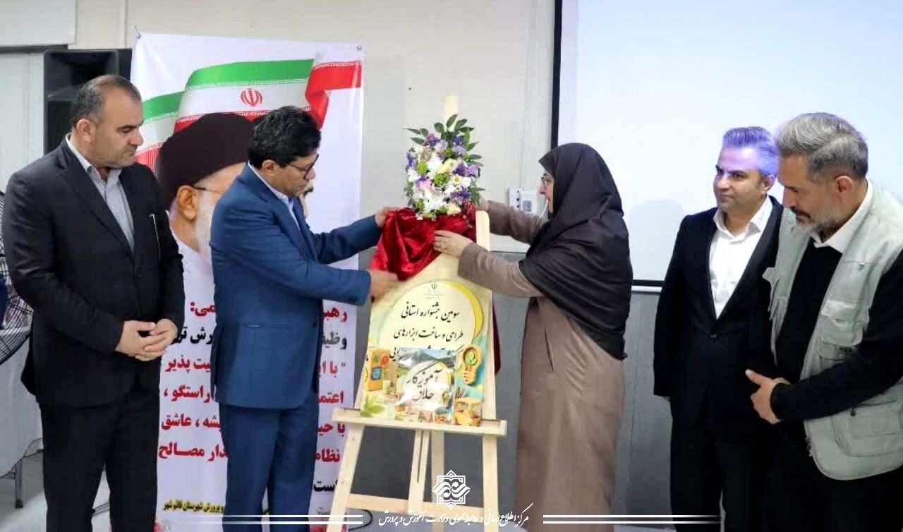 کتاب مرجع «معلم خلاق»؛ تجلی نوآوری معلمان در ۵ هزار اثر آموزشی