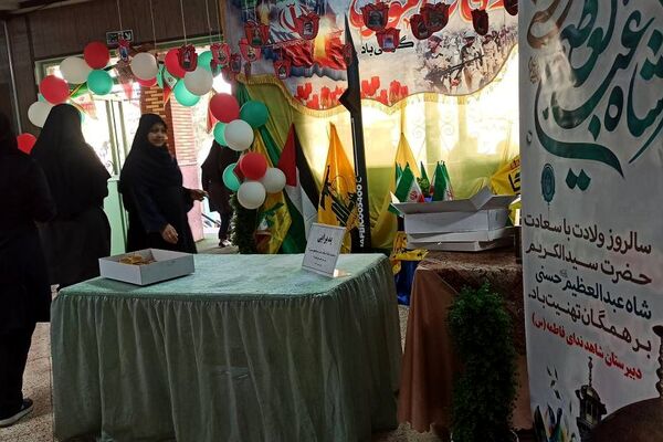 جشن ولادت حضرت عبدالعظیم حسنی (ع) در آموزشگاه شاهد ندای فاطمه (س)