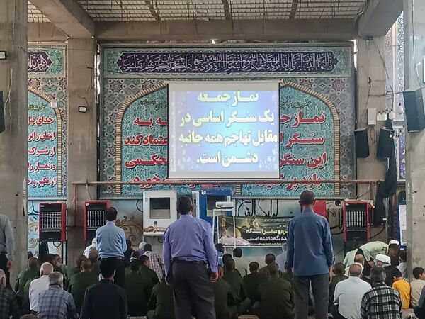 نماز  عبادی ـ سیاسی جمعه  در دهه دوم صفر در نیشابور 