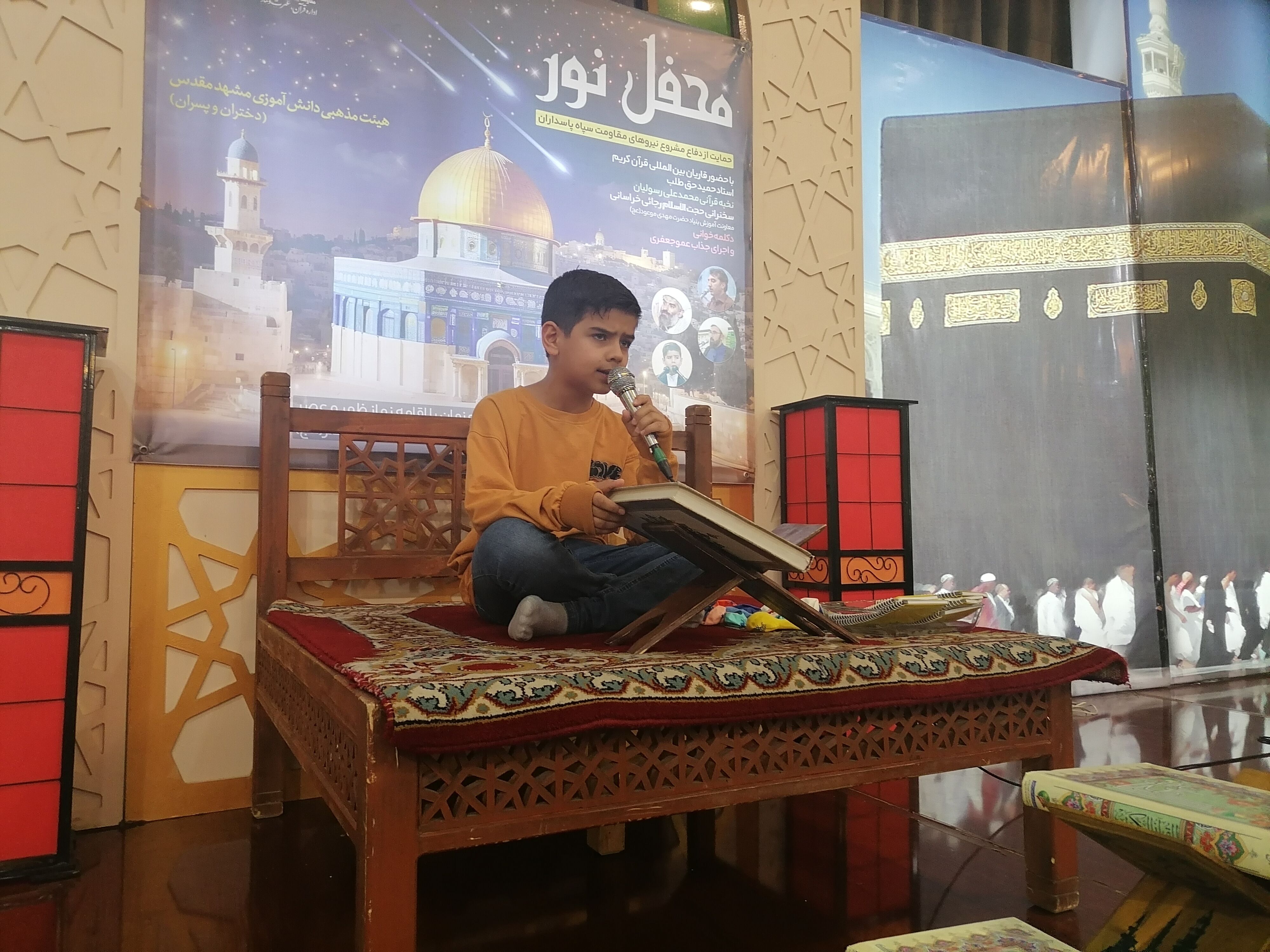 محفل نور در حمایت از دفاع مشروع نیروهای مقاومت سپاه پاسداران