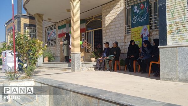 زنگ مهر و مقاومت در دبیرستان سمیه اشترینان