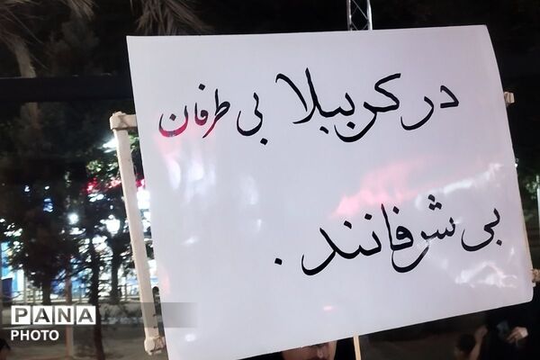  تهران سیاهپوش در شام غریبان رهبر شهید