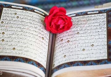 مسابقات قرآن و نماز و عترت  ناحیه یک  شیراز