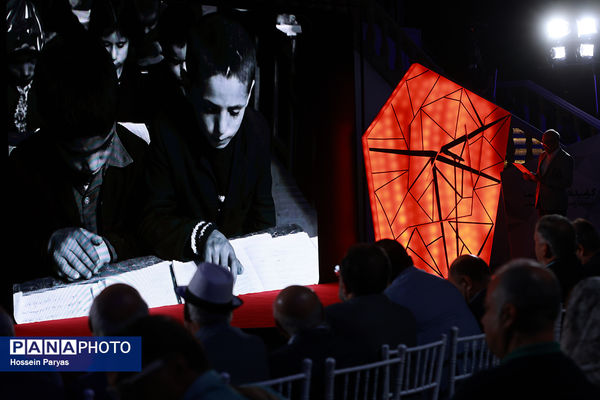 گرامیداشت روز سینما