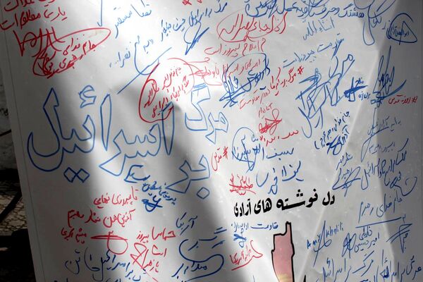 حضور مردم آمل در راهپیمایی روز قدس