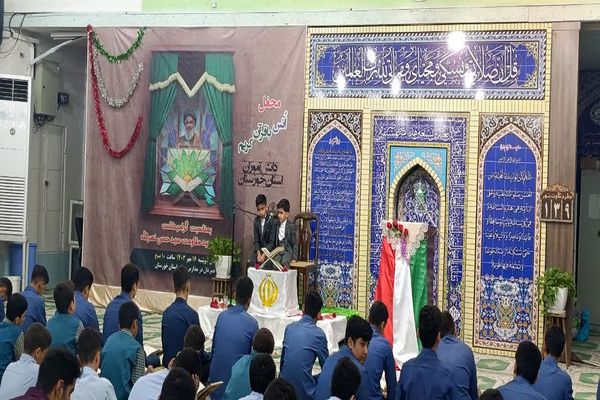 تلاوت قرآن دانش‌آموزان خوزستانی به یاد سیدحسن نصرالله