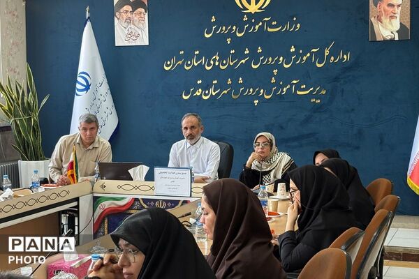 جمع‌بندی فرایند هدایت تحصیلی دانش‌آموزان در آموزش و پرورش شهرستان قدس