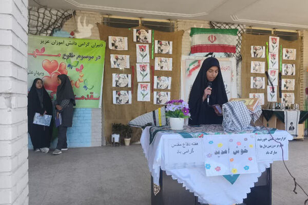 گام‌های استوار، آینده‌ای روشن: جشن آغاز سال تحصیلی در دبیرستان شاهد ام ابیها آباده