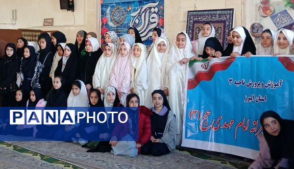 برنامه رویش آدینه با حضور دبستان دخترانه امام مهدی۲  در محمدشهر کرج