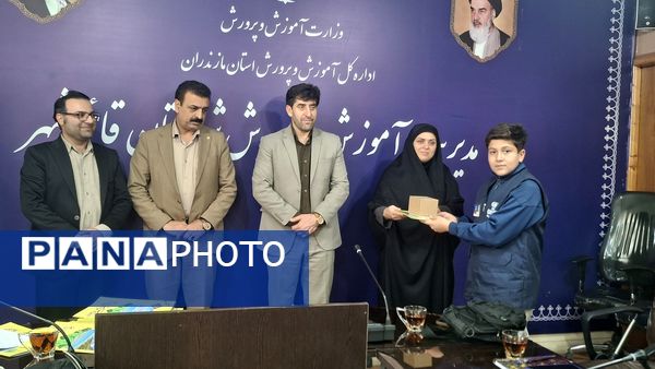 مراسم تقدیر از نقش آفرینان اختتامیه مسابقات قرآن استان مازندران