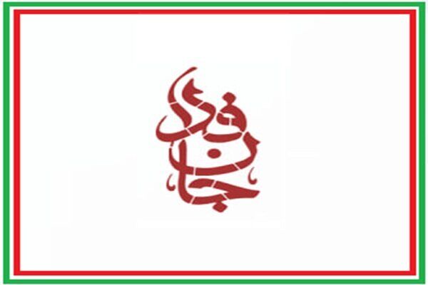 ثبت‌نام در پویش «جان‌فدا برای ایران» از 29 میلیون نفر گذشت