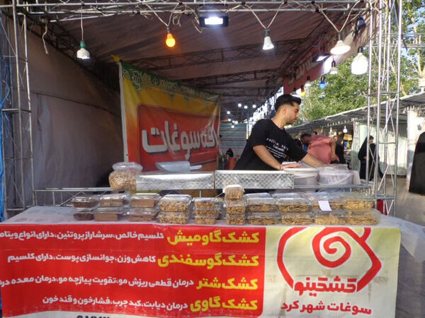 دومین نمایشگاه گل و گلاب در پردیسان قم