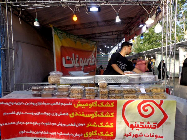 دومین نمایشگاه گل و گلاب در پردیسان قم