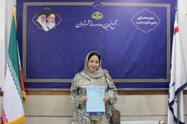 مشارکت ۱۲ میلیارد تومانی دو خواهر ‌تهرانی در ساخت مدرسه ۱۵ کلاسه ‌در منطقه 18 پایتخت
