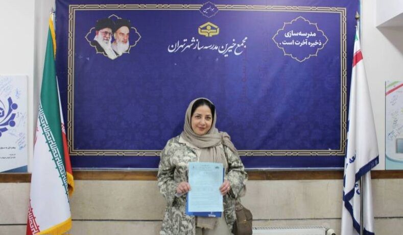 مشارکت ۱۲ میلیارد تومانی دو خواهر ‌تهرانی در ساخت مدرسه ۱۵ کلاسه ‌در منطقه 18 پایتخت