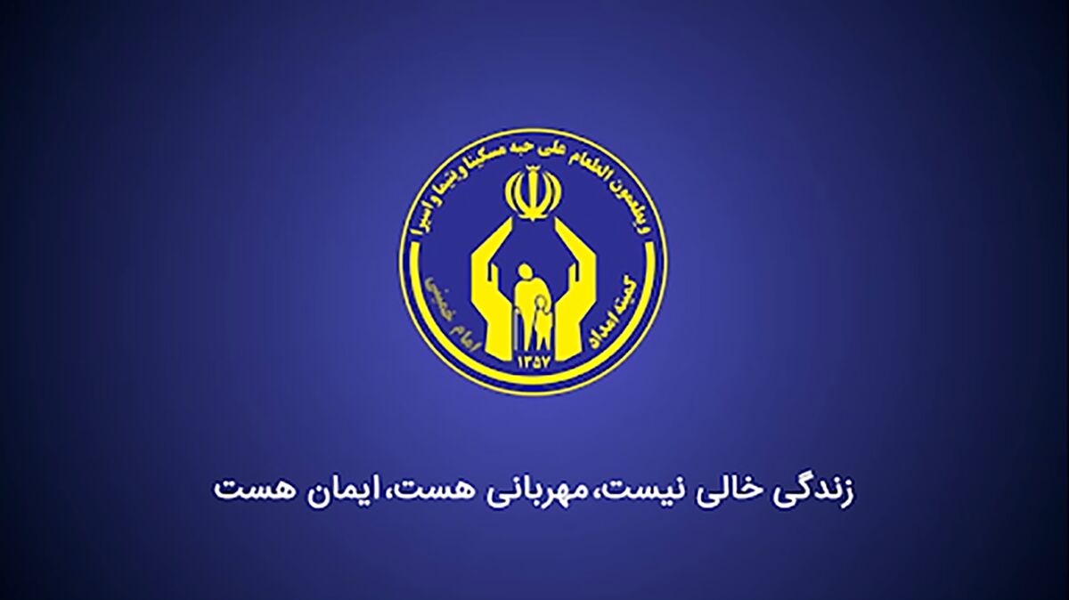 استمداد 3 خانواده دردمند از مومنین نیکوکار