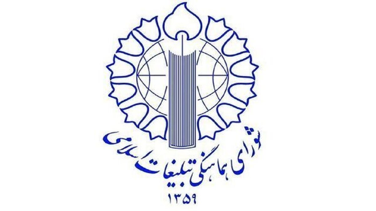 بیانیه پایانی مراسم سراسری یوم الله ۱۵خرداد