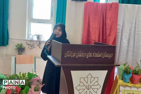 جشن جوانه‌ها در مدرسه استعداد های درخشان شهرستان ملارد 