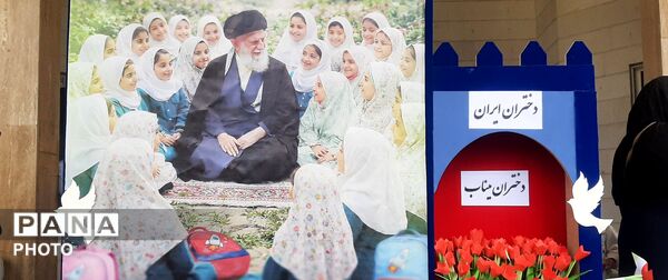 هم صدا با دختران شهید مینابی در روز دختر