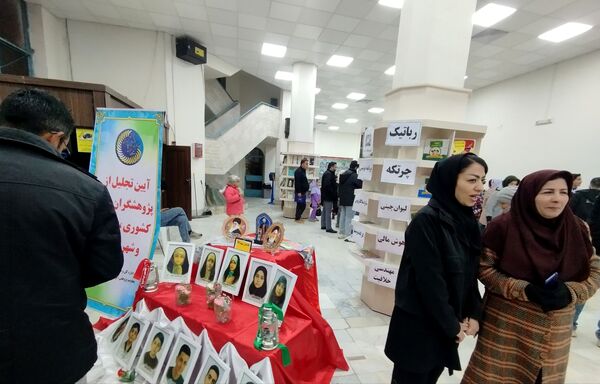نمایشگاه  آثار پژوهشی وفن آوری در فرهنگسرای سیمرغ